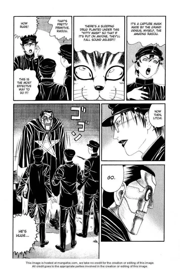 Litchi Hikari Club Chapter 3 7